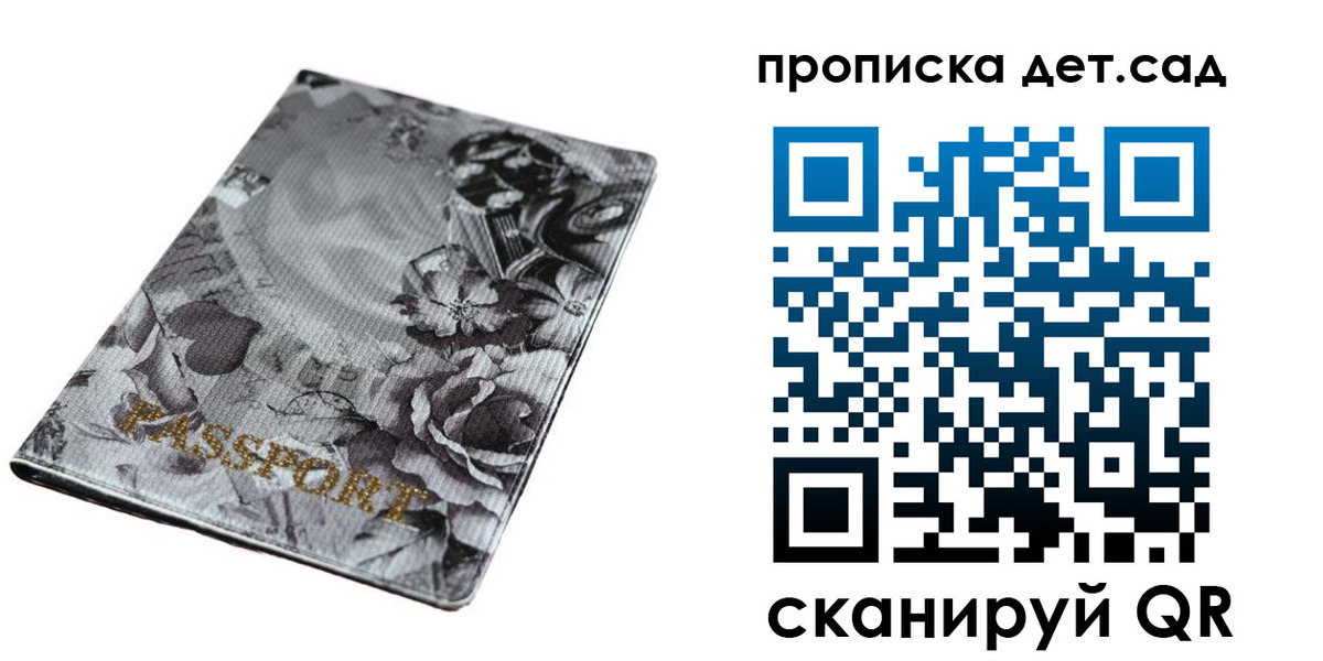 пропишу в квартире в Новошахтинске
