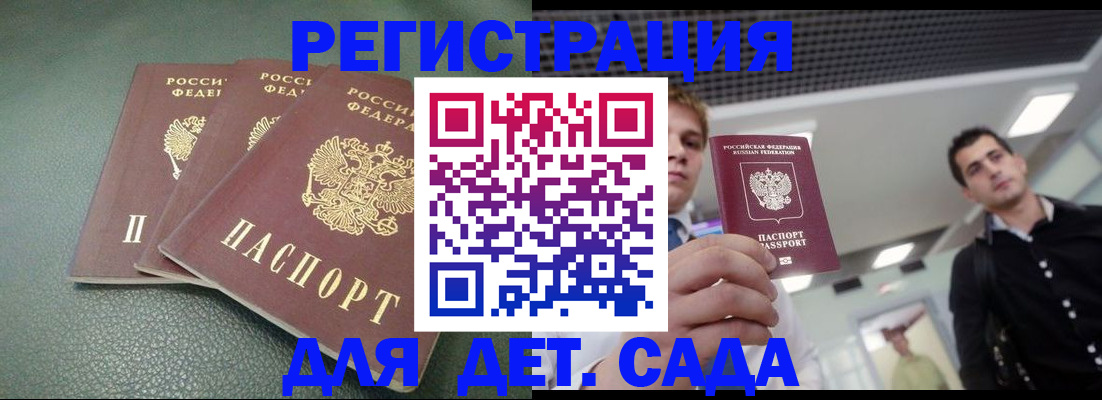 найти адрес прописки в Новошахтинске